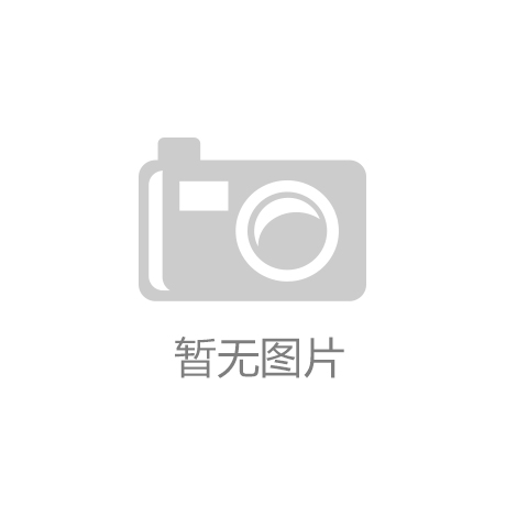 校深入推进基础设施提质工程《浙江教育报》