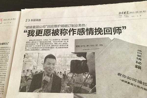 司十大：情感咨询前十的大品牌公司凯发赛事合作全国资深情感挽回公(图1)