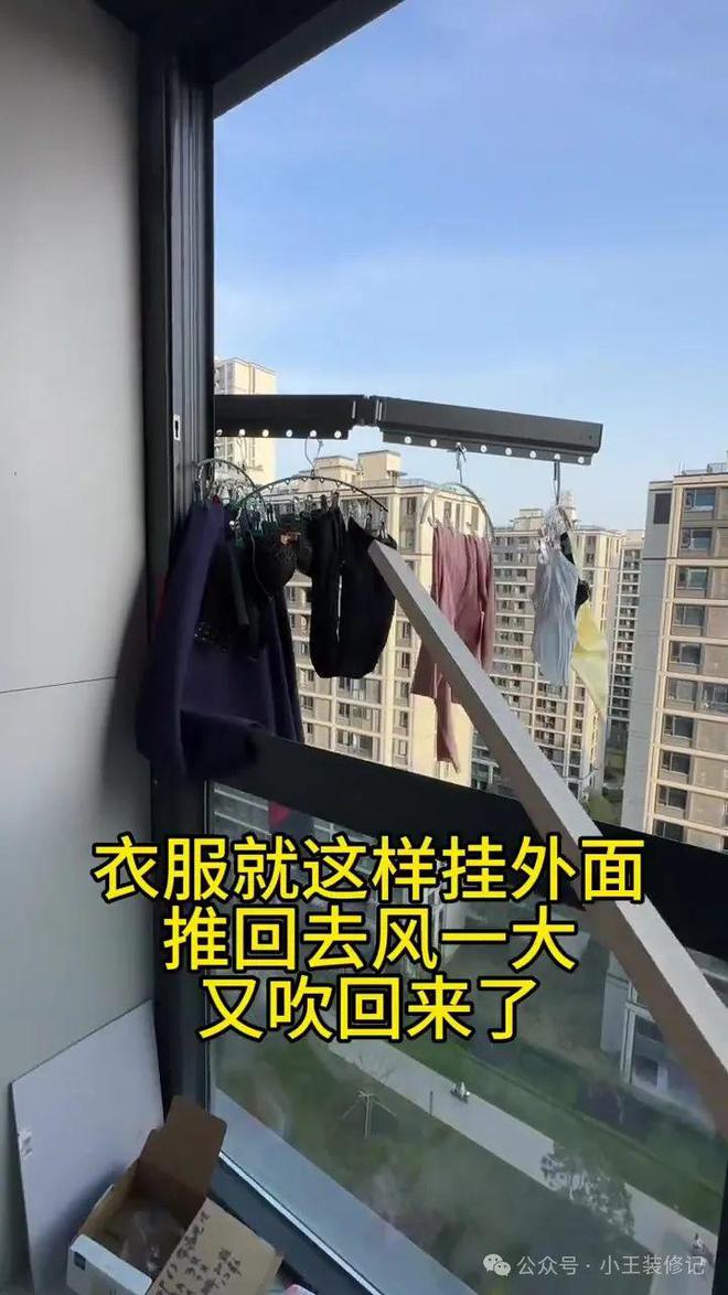 居真晦气房子都不想要了凯发K8国际遇到这种邻(图1)