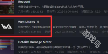 世界wa插件怎么用凯发一触即发魔兽