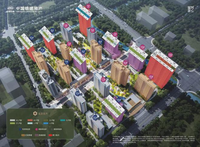 售楼处发布：国企匠筑时代建者无疆k8凯发网站中铁建花语前湾网站(图21)