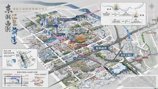 售楼处发布：国企匠筑时代建者无疆k8凯发网站中铁建花语前湾网站(图7)