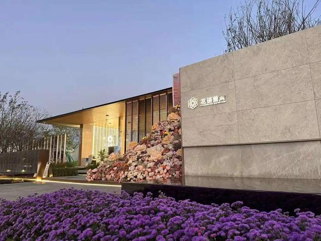 售楼处发布：国企匠筑时代建者无疆k8凯发网站中铁建花语前湾网站(图9)