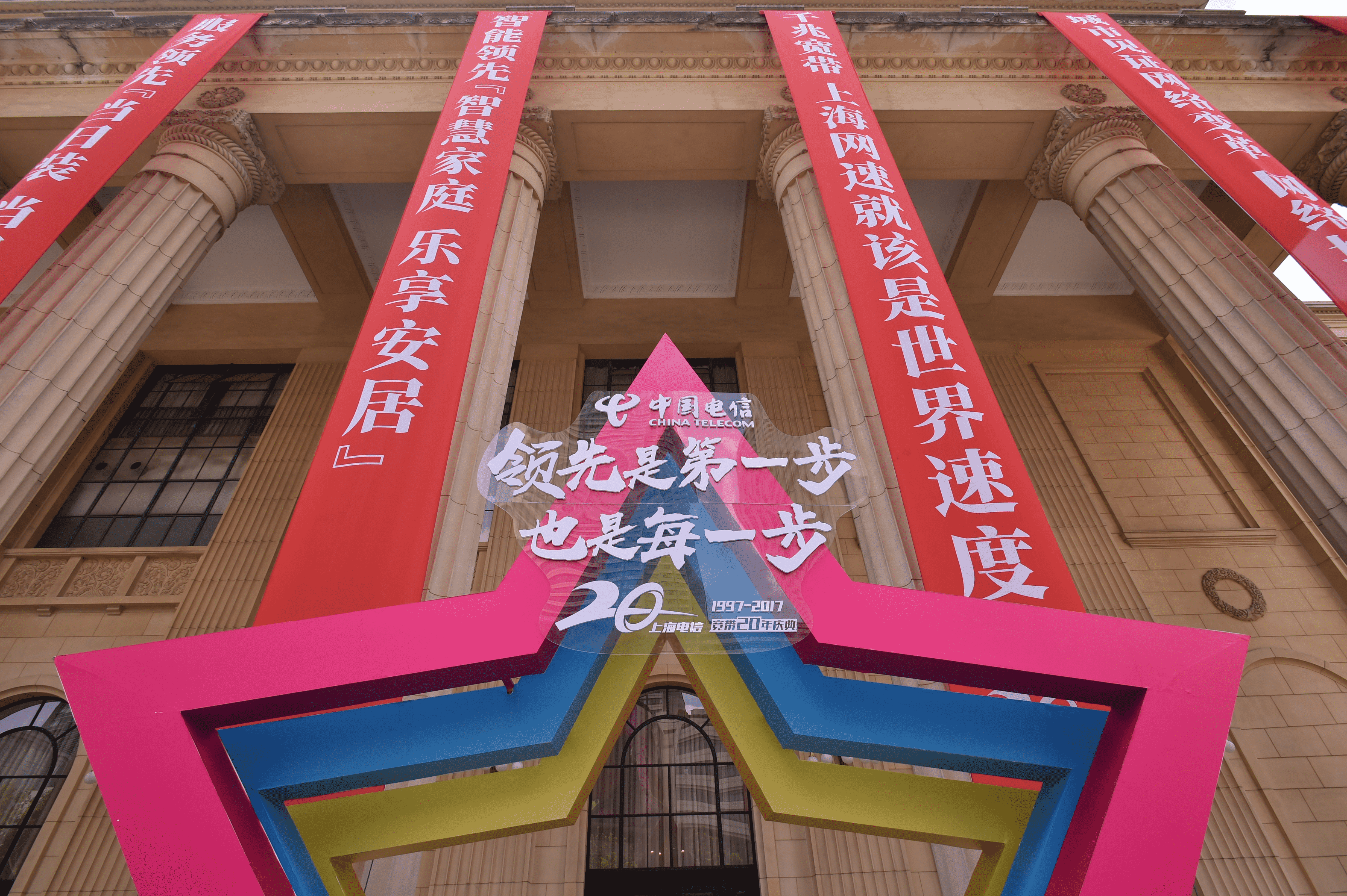 30年穿越时光之海凯发一触即发上网(图4)