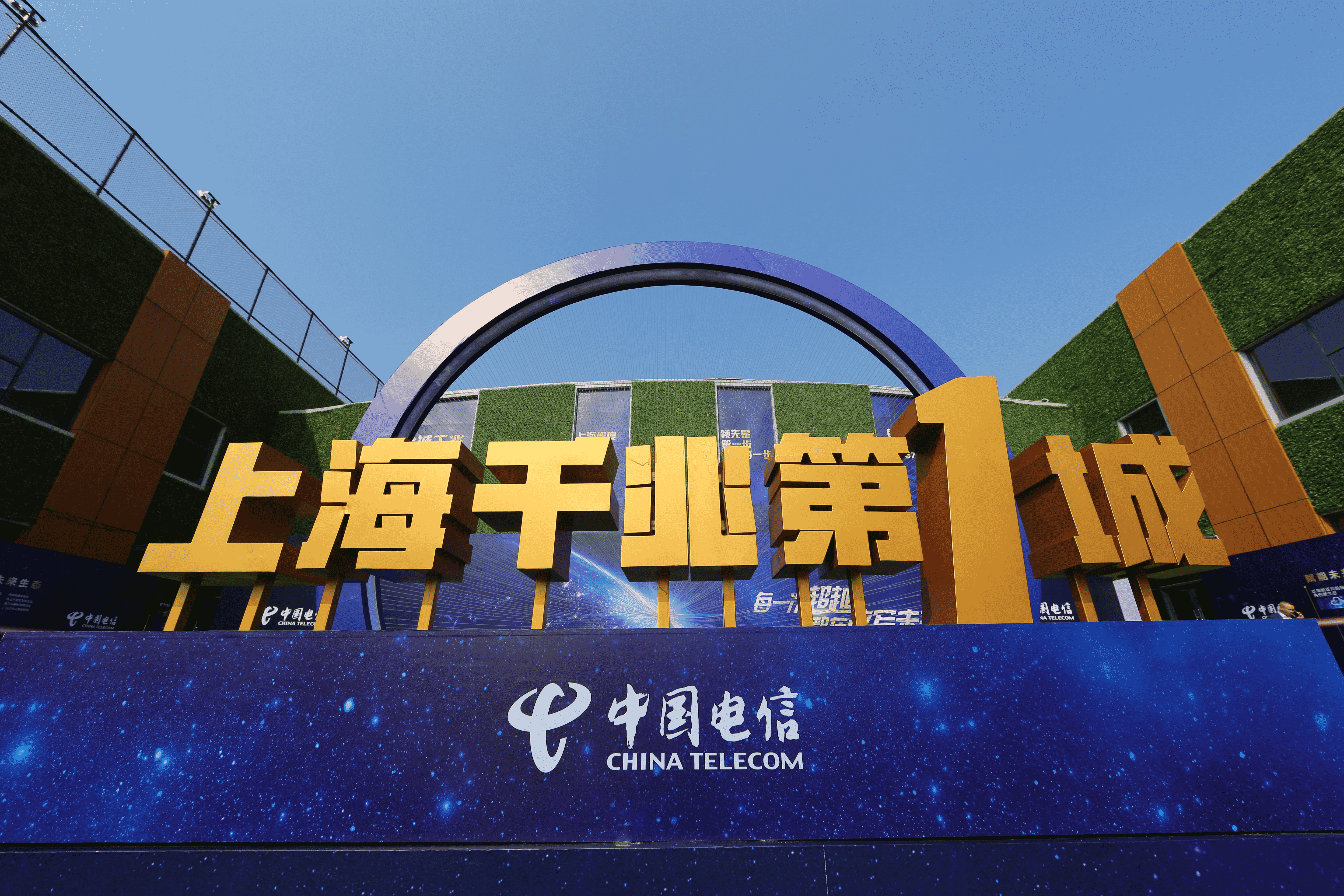 30年穿越时光之海凯发一触即发上网(图6)
