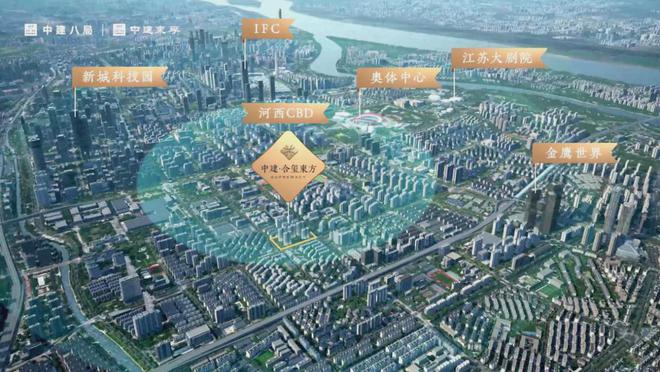 东方)首页合玺东方楼盘价格配套学区户型AG凯发成为马竞合作南京(中建·合玺(图7)