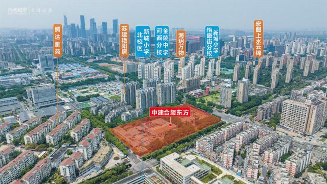 东方)首页合玺东方楼盘价格配套学区户型AG凯发成为马竞合作南京(中建·合玺(图14)