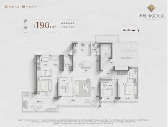 东方)首页合玺东方楼盘价格配套学区户型AG凯发成为马竞合作南京(中建·合玺(图17)