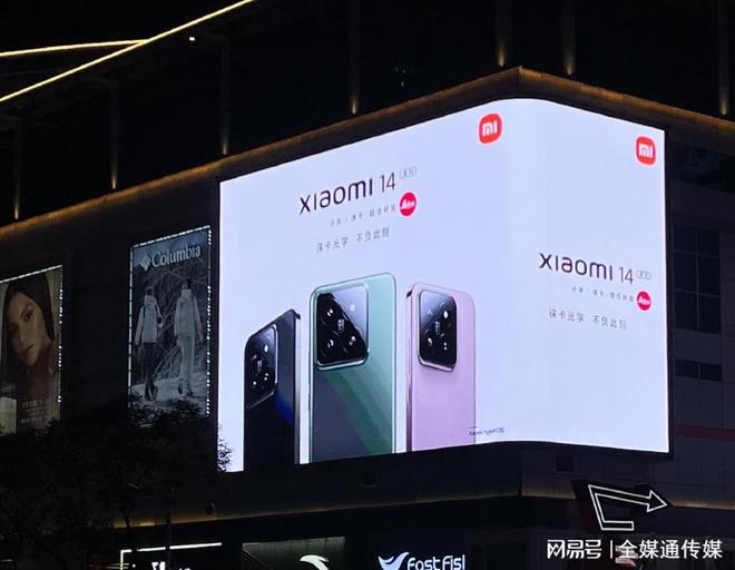 D广告投放呼和浩特万达大屏广告价格马竞合作伙伴呼和浩特中山路户外LE(图3)