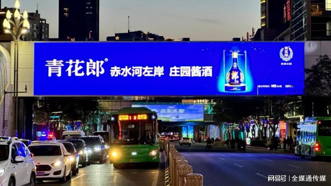D广告投放呼和浩特万达大屏广告价格马竞合作伙伴呼和浩特中山路户外LE(图2)
