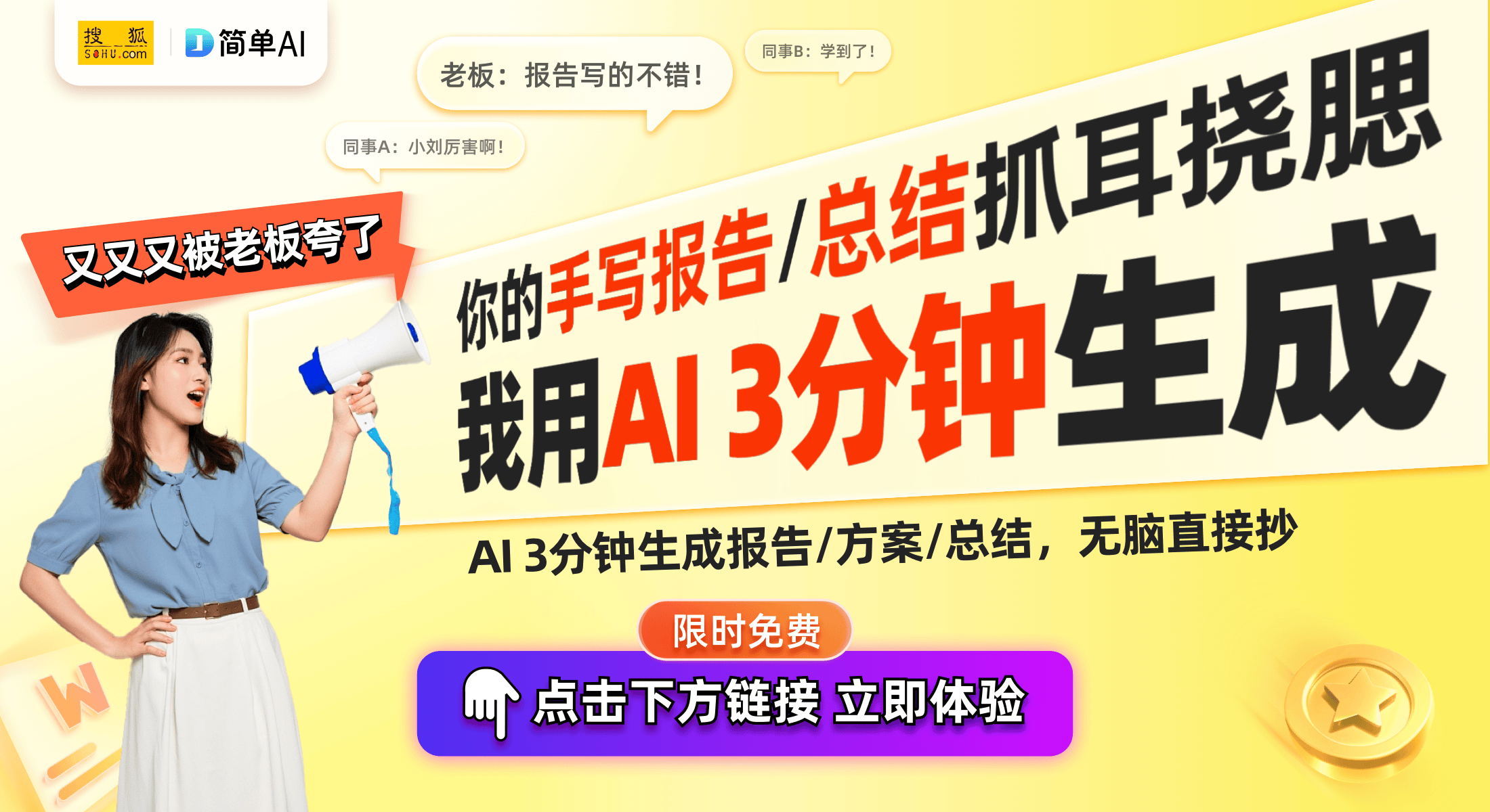 ：小横杆1的创新设计与市场前景凯发一触即发好太太晾衣机新专利(图1)