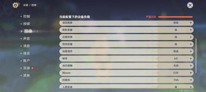 全面评测：为年轻人量身打造的性能小钢炮凯发k8网站REDMI Turbo 4(图14)