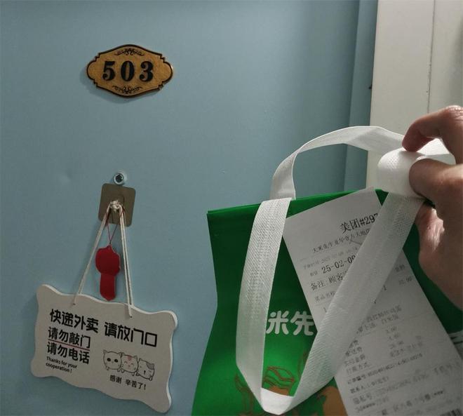 都是点外卖大户操作相当专业门口挂这些牌子贴这些标示的(图1)