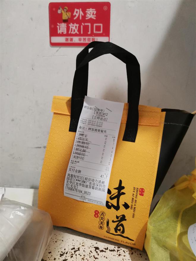 都是点外卖大户操作相当专业门口挂这些牌子贴这些标示的(图2)