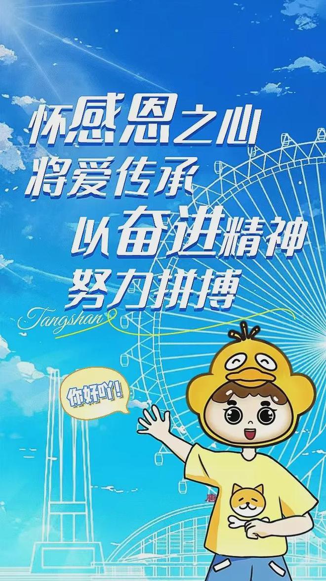 老旧小区改造！最新消息！事关唐山棚户区、回迁房、(图6)