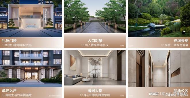 ：户型价格交通配套一网打尽！爆款红盘！星河盛境瑞府全解析(图15)