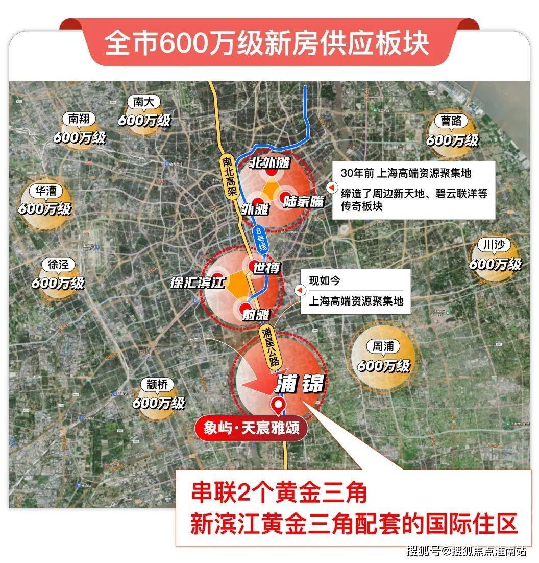 盘百科→首页网站→中心楼盘百科→首页网站→24小时热线象屿天宸雅颂售楼处电话→象屿天宸雅颂售楼中心电话→楼(图10)