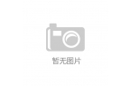 IFF丨原创设计闪耀全球悍高x 2025